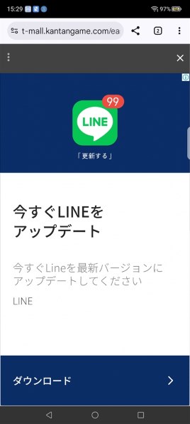 購入してすぐに不具合が出た』 MOTOROLA moto g24 SIMフリー の