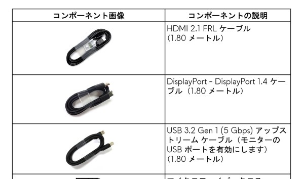 Alienware AW3225QF メニューキー不良 / 延長保証譲渡可 Alienware