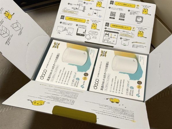 TP-Link Deco X20(2-pack) 価格比較 - 価格.com