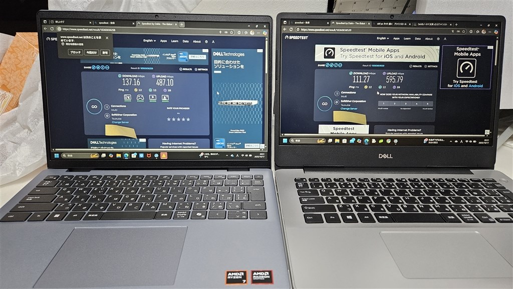 無線速度について』 Dell Inspiron 14 Ryzen 7 8840HS・16GBメモリ