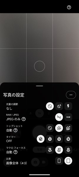 Google Google Pixel 9a 256GB SIMフリー [Iris]投稿画像・動画 - 価格.com