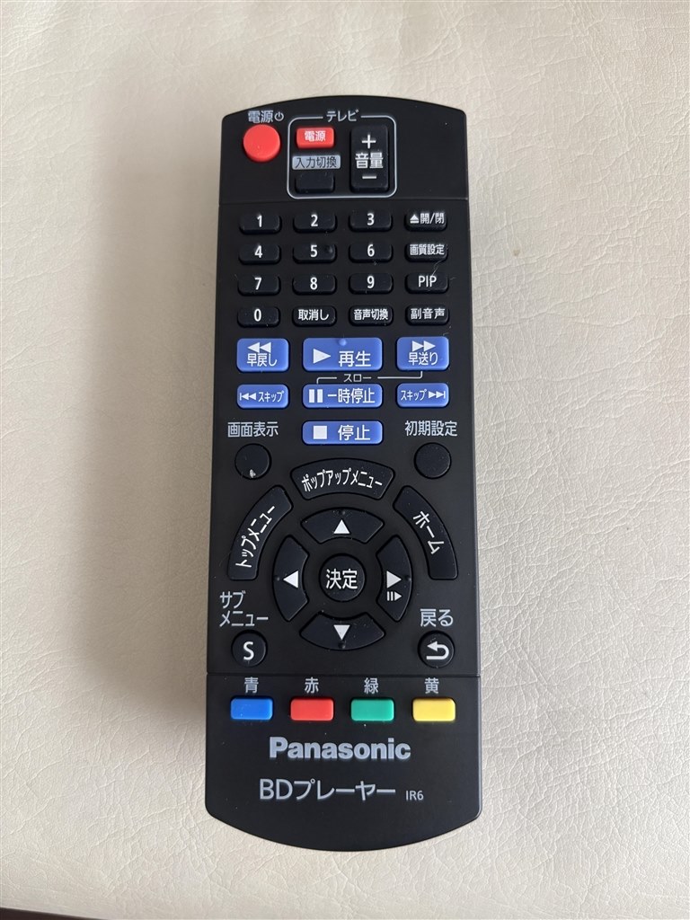 リモコンのテレビ接続設定方法』 パナソニック DMP-BD90S のクチコミ