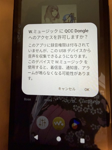 SONY NW-ZX707 [64GB ブラック]投稿画像・動画 - 価格.com