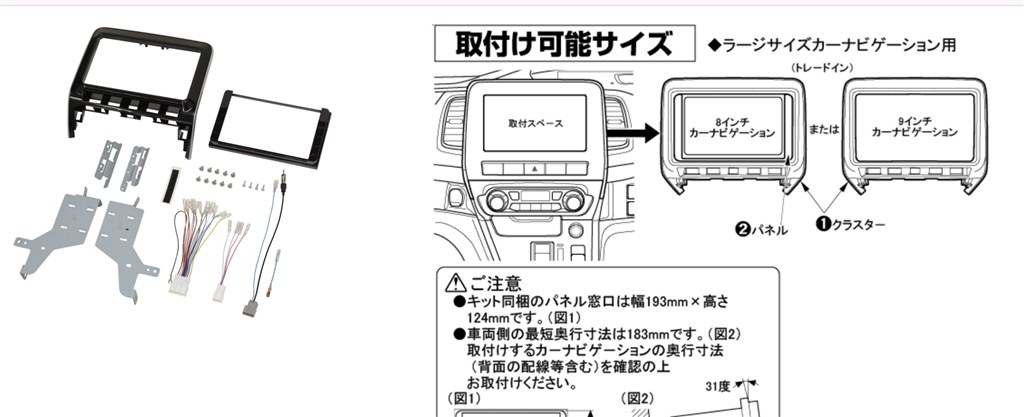 日産　HC27 セレナ メモリーナビ MM518D-L 　地図データ2021年 セレナ メモリーナビ MM518D-L 地図データ2021年 C27セレナ中古で買い