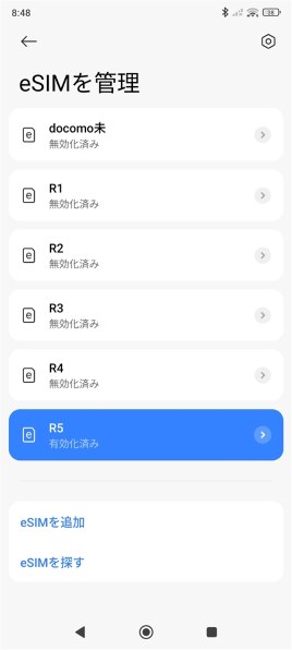 ❗【最終価格】⭐️Xiaomi 13T【SIMフリー】【au】 Xiaomi 13T｜価格比較・最新情報 - 価格.com