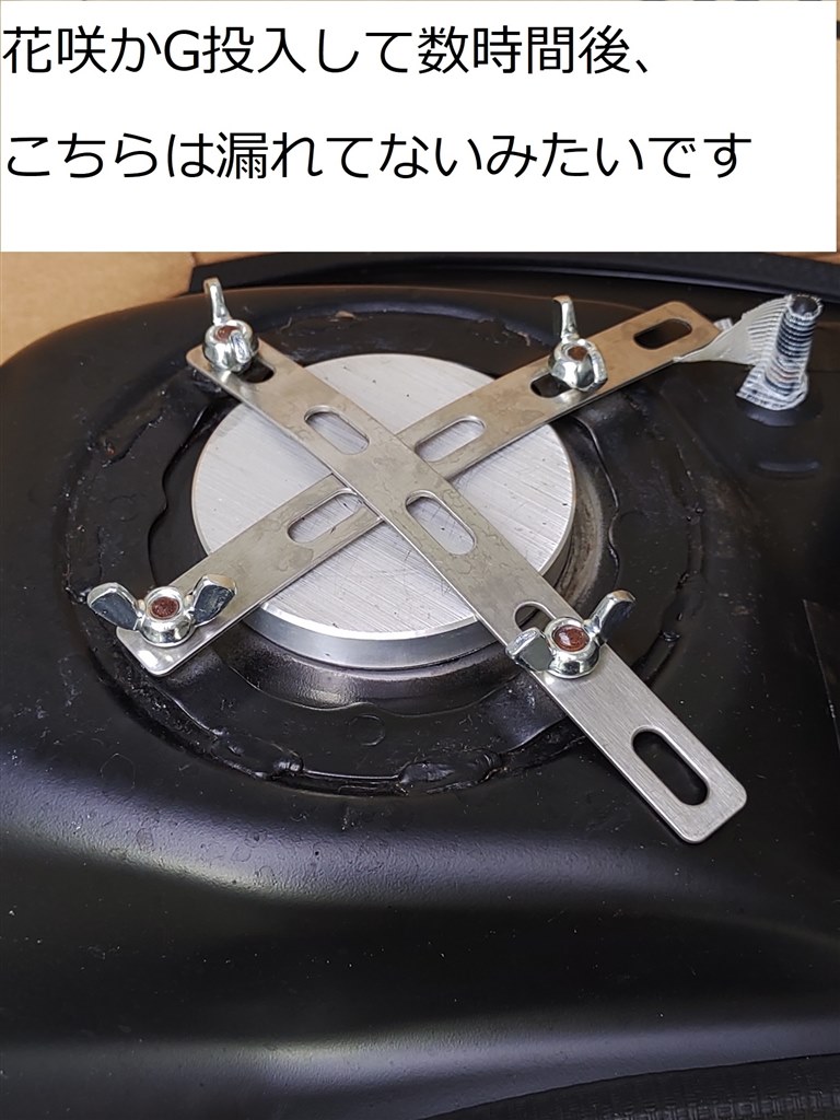 ガソリンタンク錆びました…』 ホンダ CRF250L のクチコミ掲示板 - 価格.com