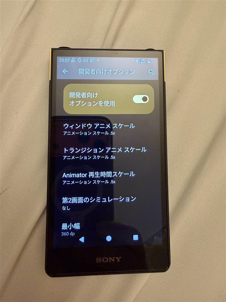 動作のもっさり改善方法』 SONY NW-ZX707 [64GB ブラック] の