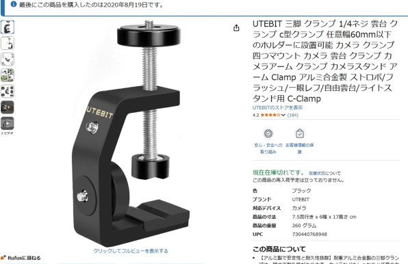 パナソニック GORILLA CN-G1500VD投稿画像・動画 - 価格.com