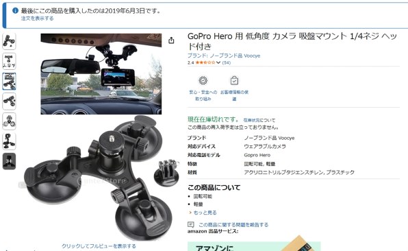 パナソニック GORILLA CN-G1500VD 価格比較 - 価格.com