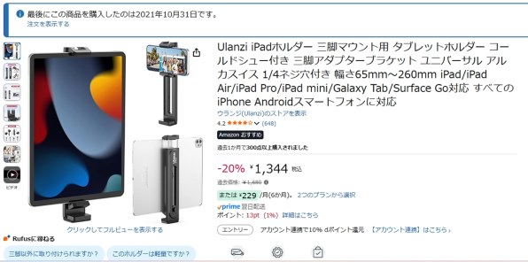パナソニックゴリラCN-G1500VD 1回使用の美品 パナソニックゴリラCN-G1500VD 1回使用の美品 パナソニック ポータブル