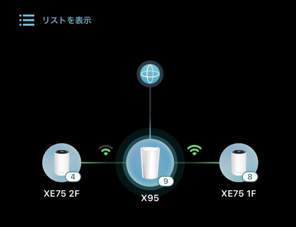 TP-Link Deco XE75(2パック) 価格比較 - 価格.com