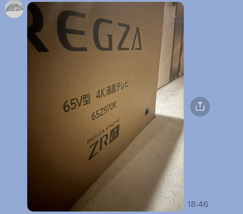 【新品同様】テレビ 【箱完備】 4082171_f.jpg
