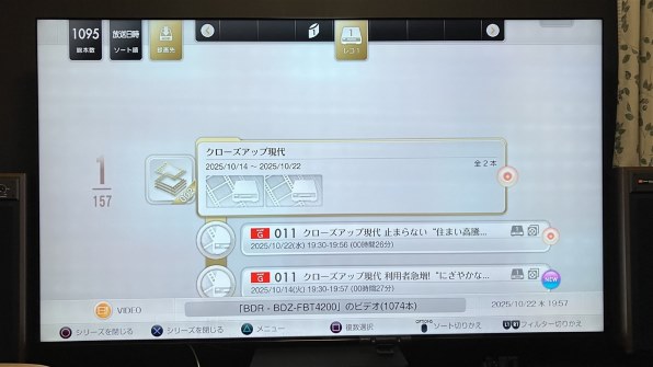 SONY BRAVIA XRJ-85X95J [85インチ]投稿画像・動画 - 価格.com