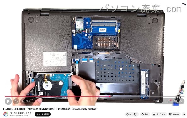 富士通 FMV LIFEBOOK NH90/E2 FMVN90E2B [ブライトブラック] 価格比較