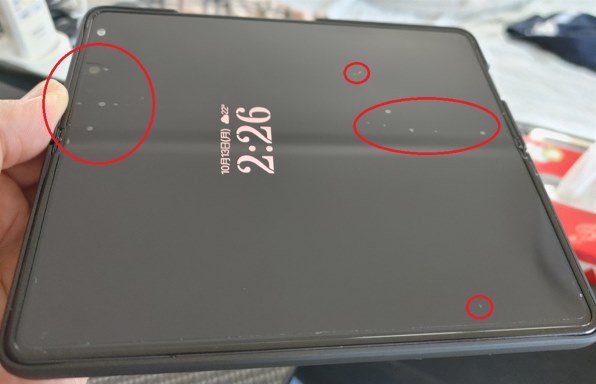 サムスン Galaxy Z Fold5 SCG22 256GB au 価格比較 - 価格.com