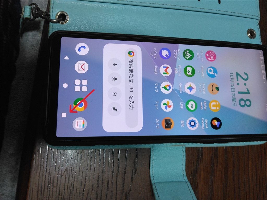 電源ボタンのチャタリング？』 SONY Xperia 10 VI SIMフリー の