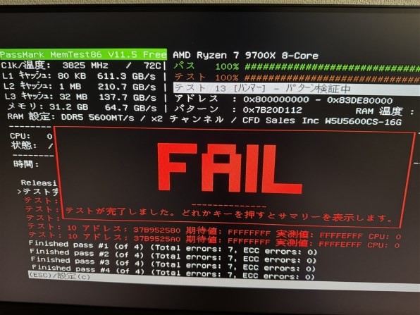 l*a様 【中古】CFD DDR5-5600MHz グラフェン銅 16GBx2枚 中古】CFD DDR5-5600MHz グラフェン銅 16GBx2枚セット CFD W5U5600CS