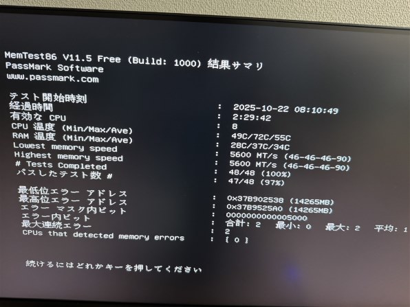 CFD W5U5600CS-16G [DDR5 PC5-44800 16GB 2枚組] 価格比較