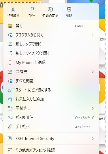 Windows11でzip解答できません』 クチコミ掲示板 - 価格.com