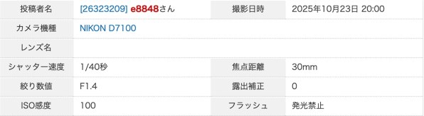 ニコン D7100 ボディ 価格比較 - 価格.com