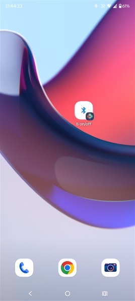 MOTOROLA motorola edge 50s pro SoftBank [バニラクリーム]投稿