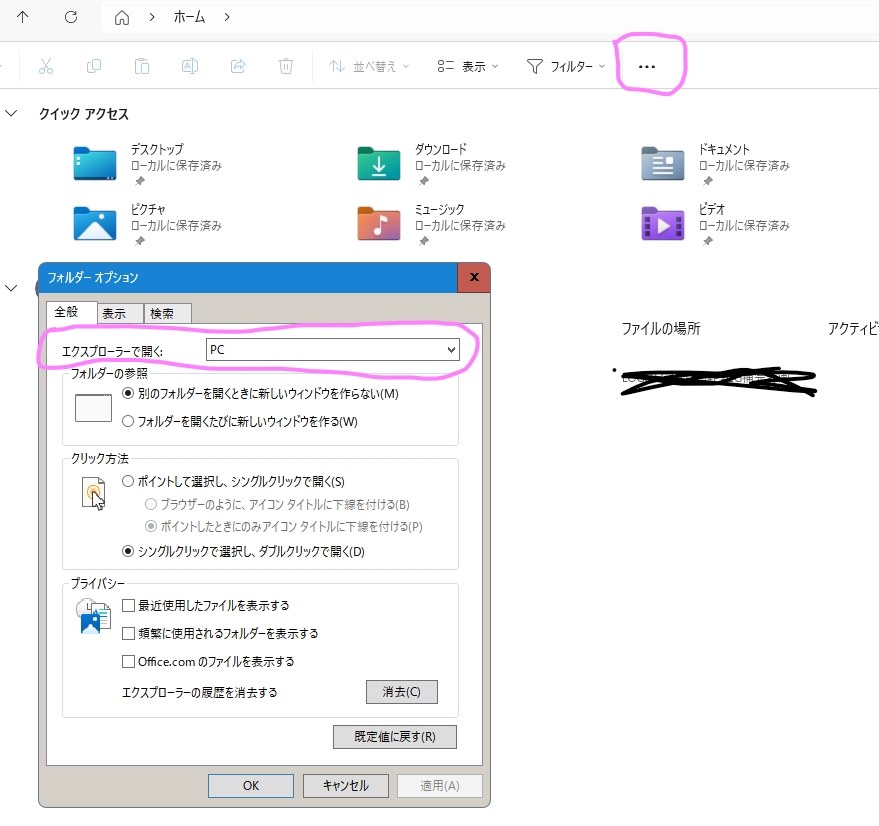 Windows11でzip解答できません』 クチコミ掲示板 - 価格.com