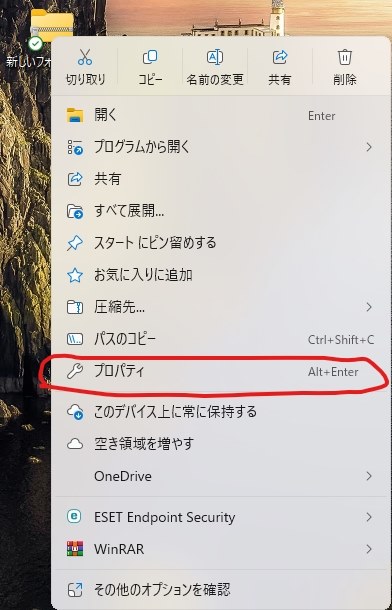 Windows11でzip解答できません』 クチコミ掲示板 - 価格.com