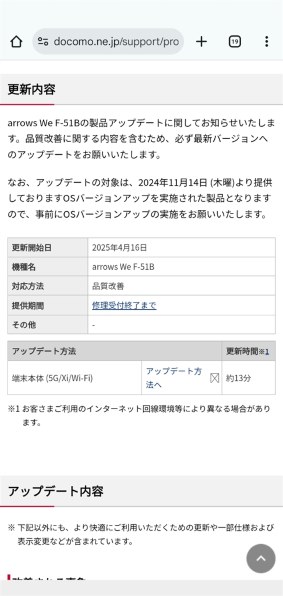 FCNT arrows We SoftBank [ターコイズ] 価格比較 - 価格.com