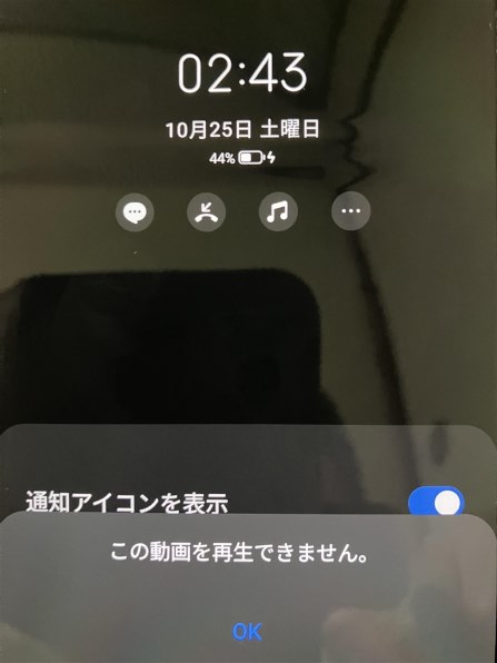 ZTE Libero Flip ワイモバイル [ホワイト]投稿画像・動画 - 価格.com