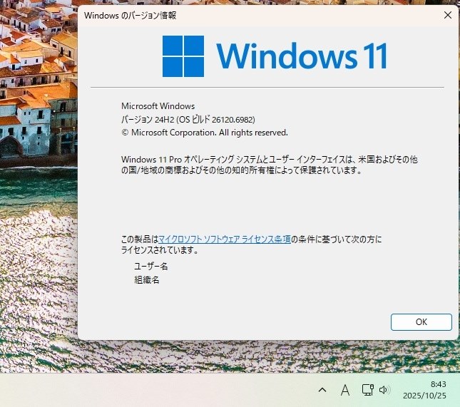 Win11(β) 26120.6982 Update』 クチコミ掲示板 - 価格.com