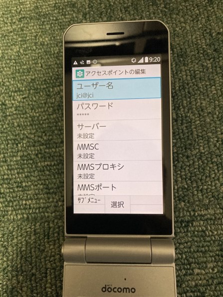 富士通 arrows ケータイ F-03L投稿画像・動画 - 価格.com