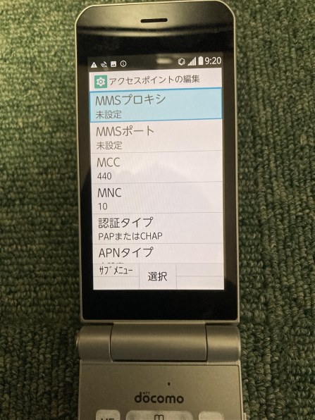 富士通 arrows ケータイ F-03L投稿画像・動画 - 価格.com