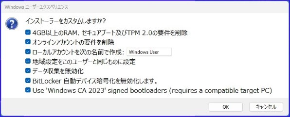 マイクロソフト Windows 11 Pro 日本語版 価格比較 - 価格.com