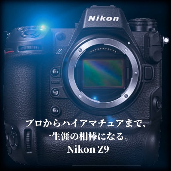 15531AE ★保証付極上品★ Nikon Z9 ニコン ミラーレス ボディ ニコン Z 9 ボディ 価格比較 - 価格.com 15531AE ☆保証付極上品☆ Nikon