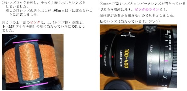 パナソニック ライカDG VARIO-ELMAR 100-400mm レンズ Amazon.co.jp: パナソニック(Panasonic) 超望遠ズームレンズ マイクロ