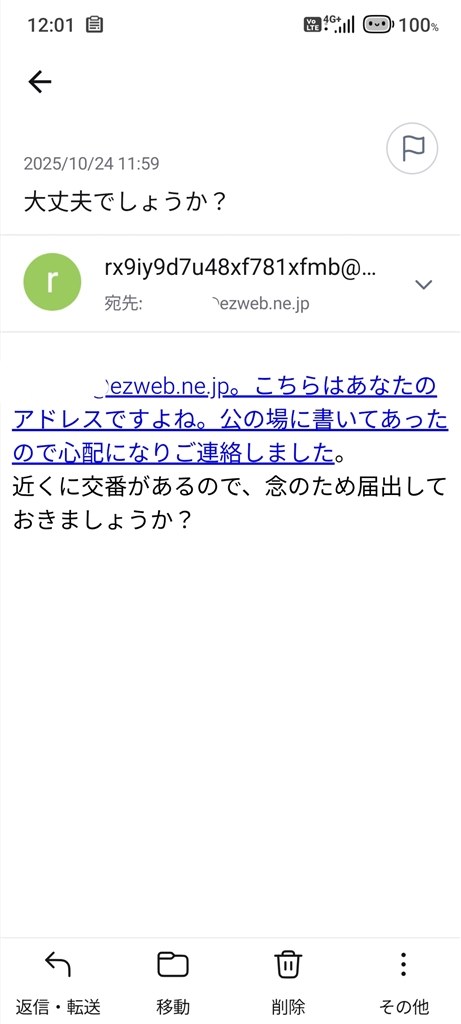 大丈夫でしょうか？』 クチコミ掲示板 - 価格.com