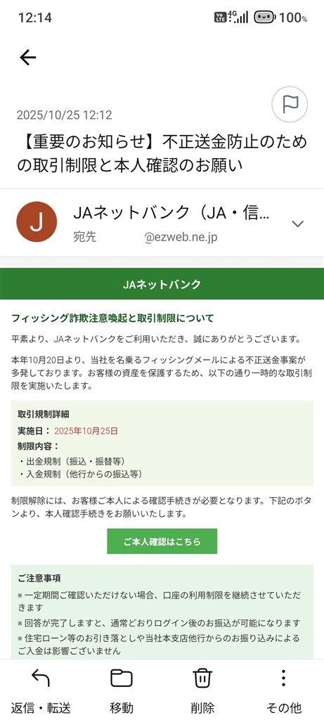 大丈夫でしょうか？』 クチコミ掲示板 - 価格.com