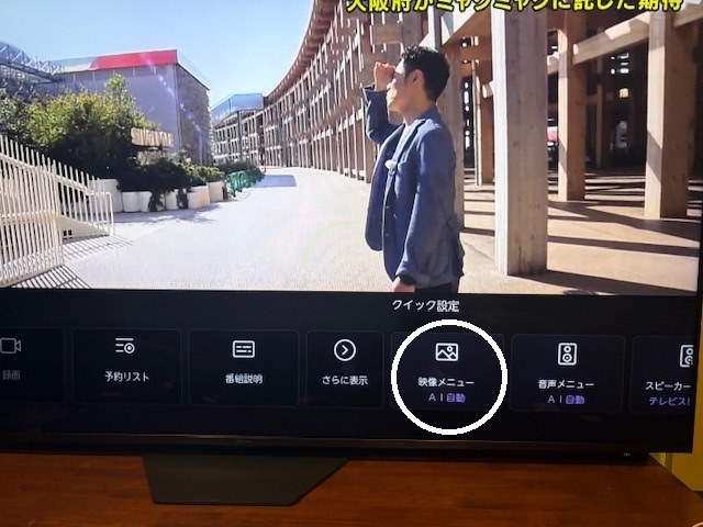 質問】映像モードが固定されないので困っています』 ハイセンス 65U9R