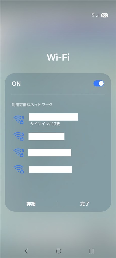 Galaxy A25 5GがWi-Fiルーターを見失ったままになります』 サムスン