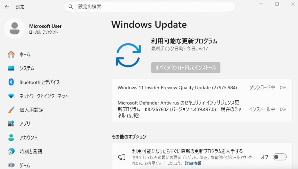 ぬ★大容量★最新★25H2★Win11★おまけOS★質問NG★返品不可 Windows 11 KB5066835の悪夢】25H2でも発生中！10月最新パッチで