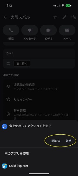 Google Google Pixel 6a SIMフリー [Charcoal] 価格比較 - 価格.com
