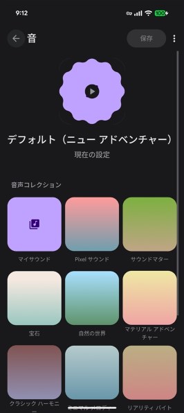 Google Google Pixel 6a SIMフリー [Sage]投稿画像・動画 - 価格.com