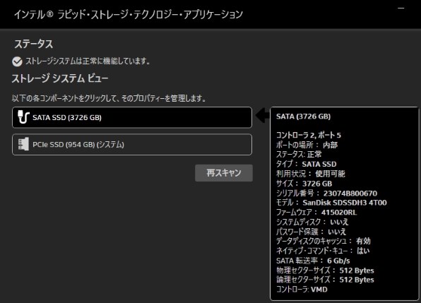 Dell Dell タワー デスクトップ Core i7 14700・16GBメモリ・1TB SSD