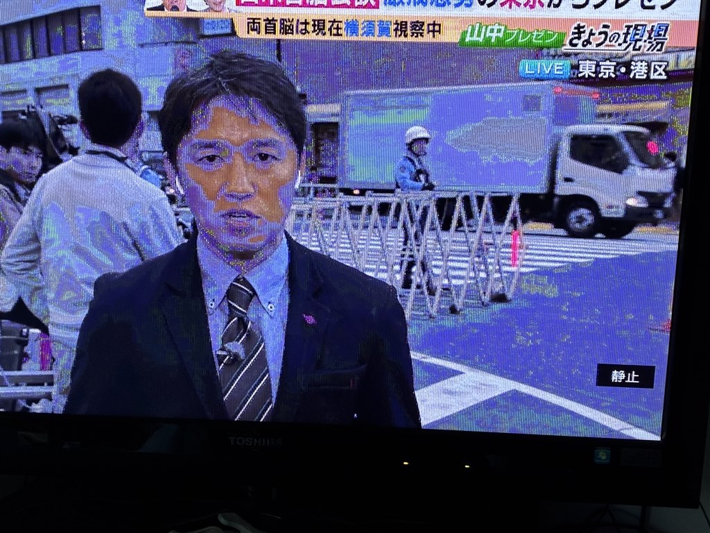 REGZA 37Z1の映りがおかしくなりました』 東芝 LED REGZA 37Z1 [37