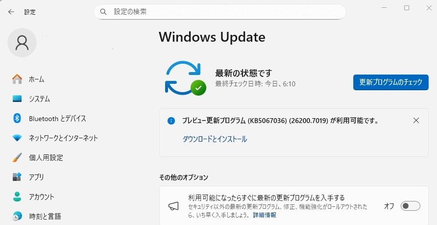 Win11 定例外 26200.7019 Update』 クチコミ掲示板 - 価格.com