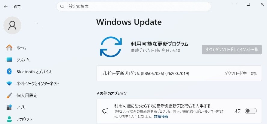 【美品】Windows11 設定済 高性能i7/16GB/SSD512 オフィス付きノートパソコン Win11設定済 ガ*ト様