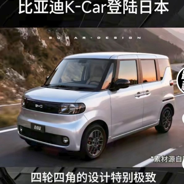 BYD製軽スーパーハイトスライドドアワゴンお披露目間近』 クチコミ 