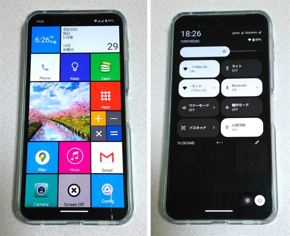 シャープ AQUOS sense9 SH-M29 256GB SIMフリー [ブルー] 価格