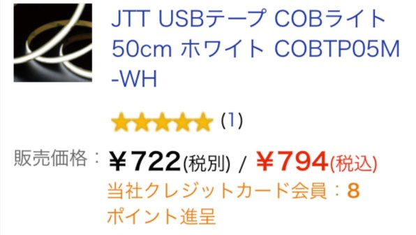 LGエレクトロニクス 55UR8000PJB [55インチ] 価格比較 - 価格.com