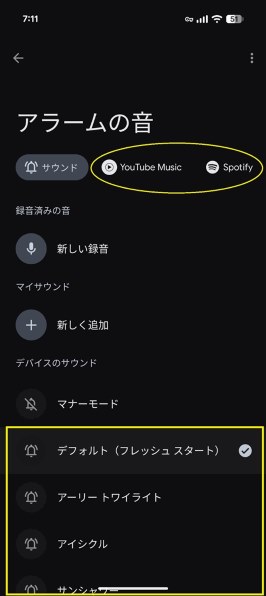 Google Google Pixel 6a SIMフリー [Chalk] 価格比較 - 価格.com